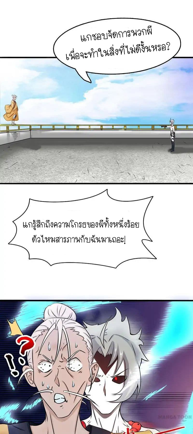 อ่านมังงะ การ์ตูน